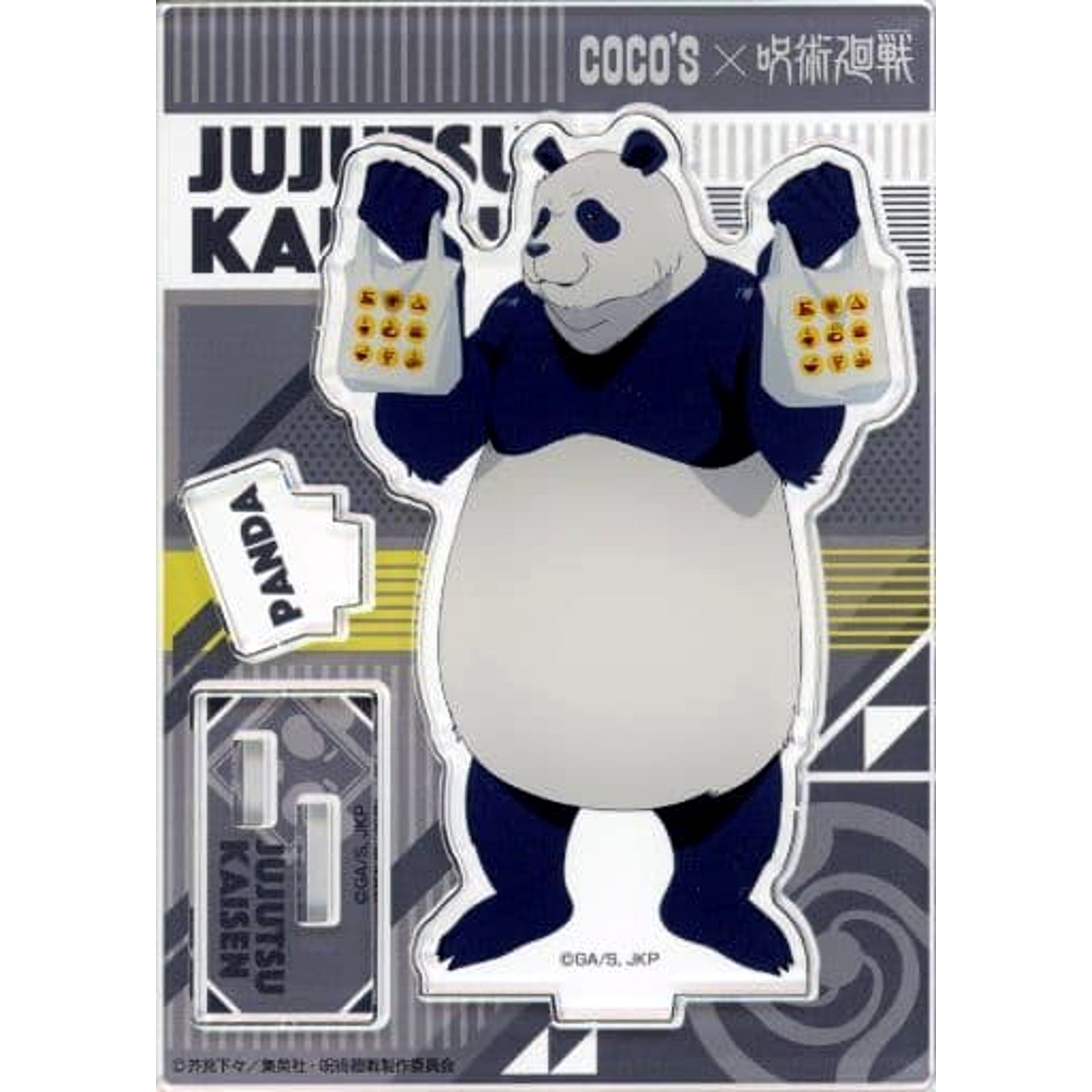 Jujutsu Kaisen Panda Acrylic Stand Panel COCOS x Jujutsu Kaisen Full Belly Full Cursed Energy Campaign Acrylic Stands [USED]