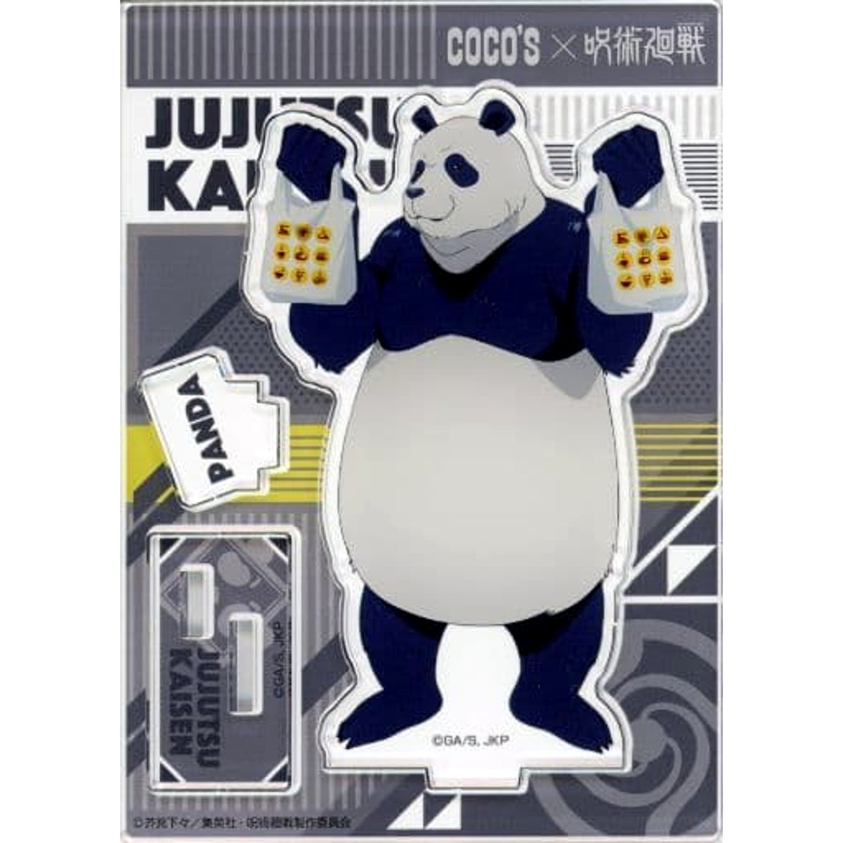 Jujutsu Kaisen Panda Acrylic Stand Panel COCOS x Jujutsu Kaisen Full Belly Full Cursed Energy Campaign Acrylic Stands [USED]