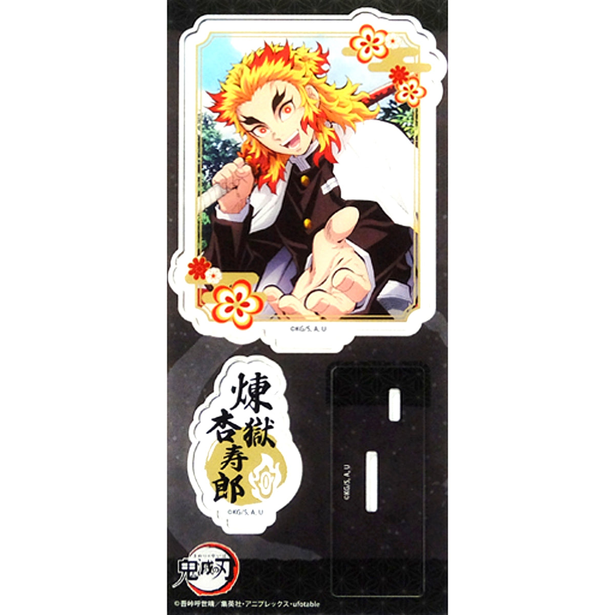 Kyojuro Rengoku Demon Slayer: Kimetsu no Yaiba Acrylic Stand [USED]