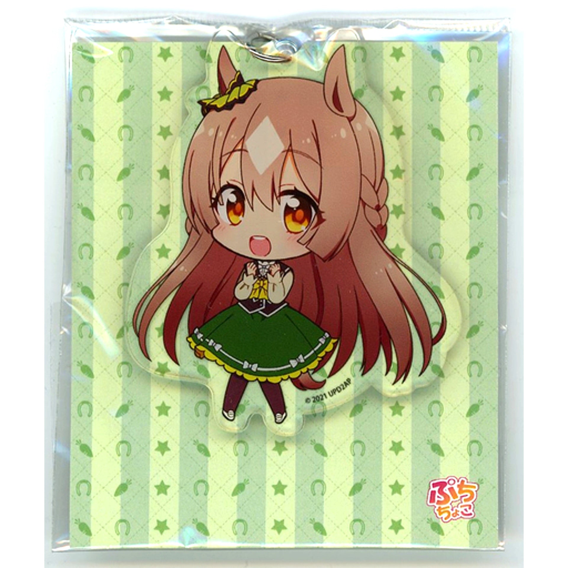 Satono Diamond Umamusume Pretty Derby Season 2 Petit Choco Acrylic Keychain [USED]