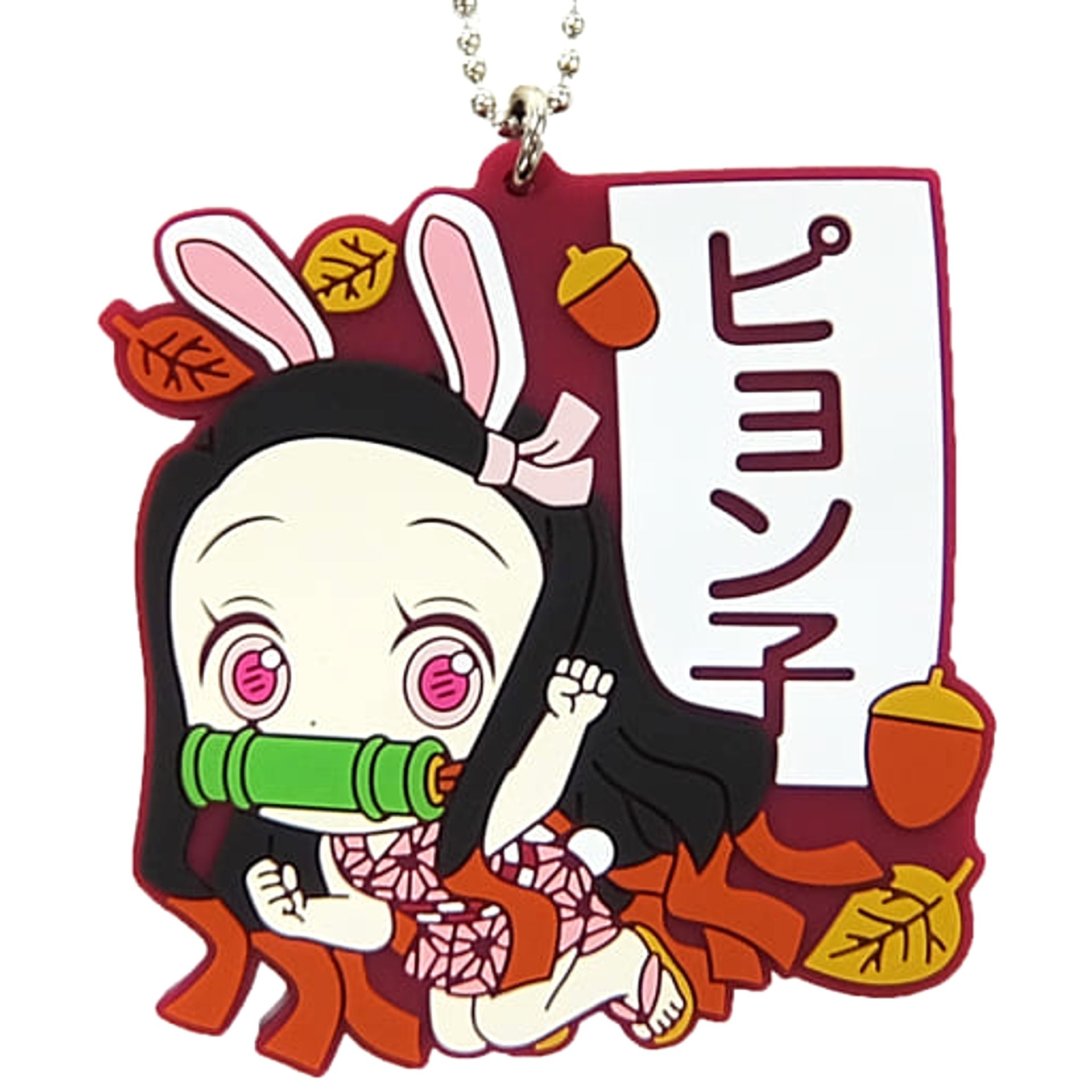 Demon Slayer: Kimetsu no Yaiba Nezuko Kamado Pyonko Ichiban Kuji Katana o Furui Kokoro o Moyase Kyunchara rubber mascot Kyunchara Illustrations Prize H Keychains [USED]