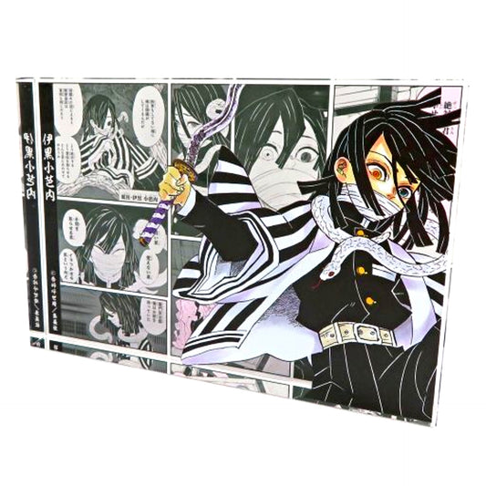 Obanai Iguro Demon Slayer: Kimetsu no Yaiba Heroes Acrylic Block Jump Characters Store Limited [USED]