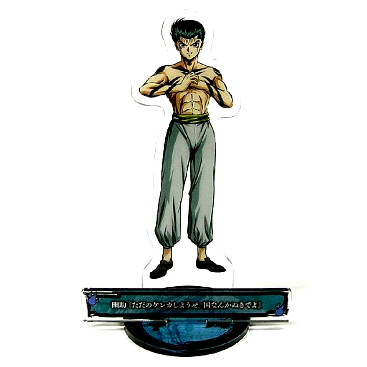 Yusuke Urameshi Big Acrylic Stand Yu Yu Hakusho Webkuji Vol. 5 Aim for the Top C-1 Prize [USED]