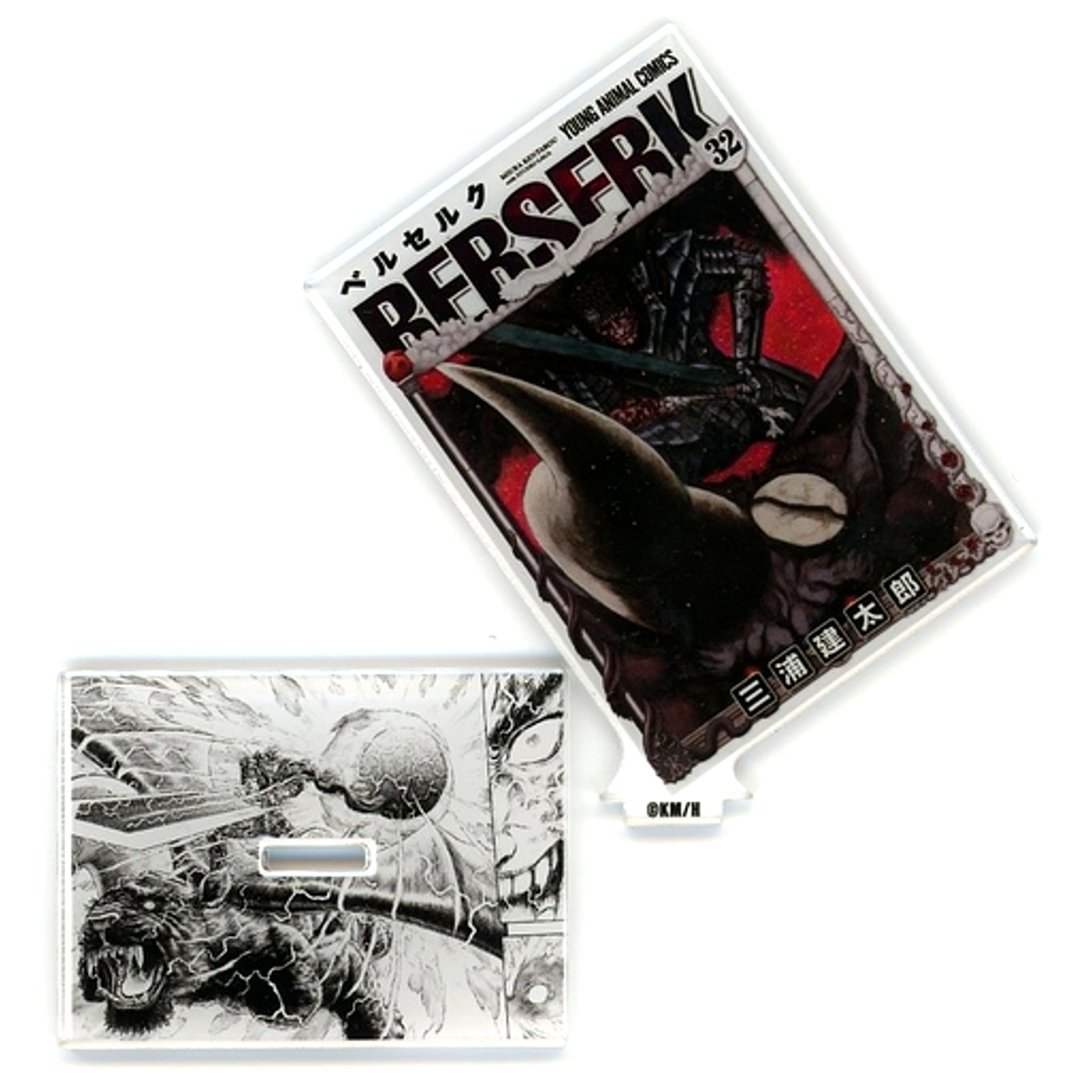 Guts Vol.32 Cover Acrylic Stand Great Berserk Exhibition [USED]