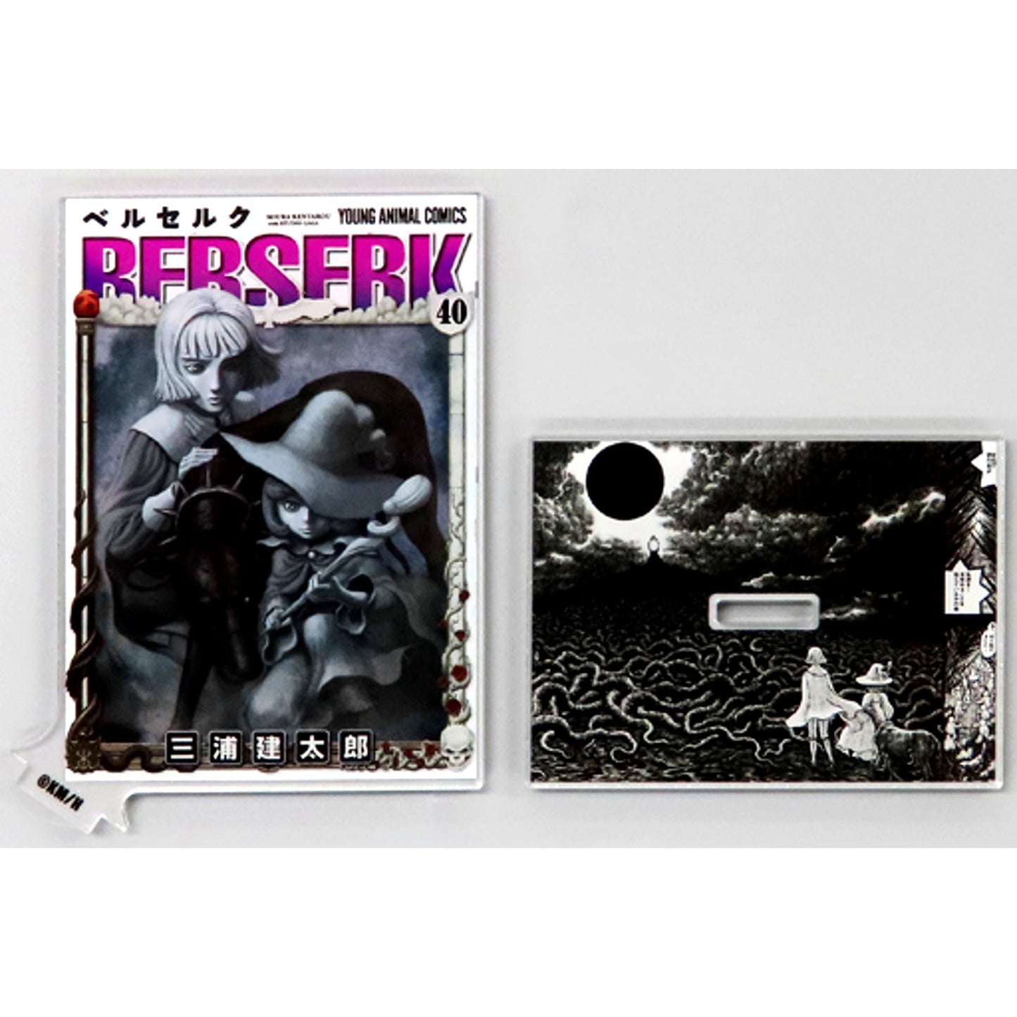 Farnese & Schierke Vol.40 Cover Acrylic Stand Great Berserk Exhibition [USED]