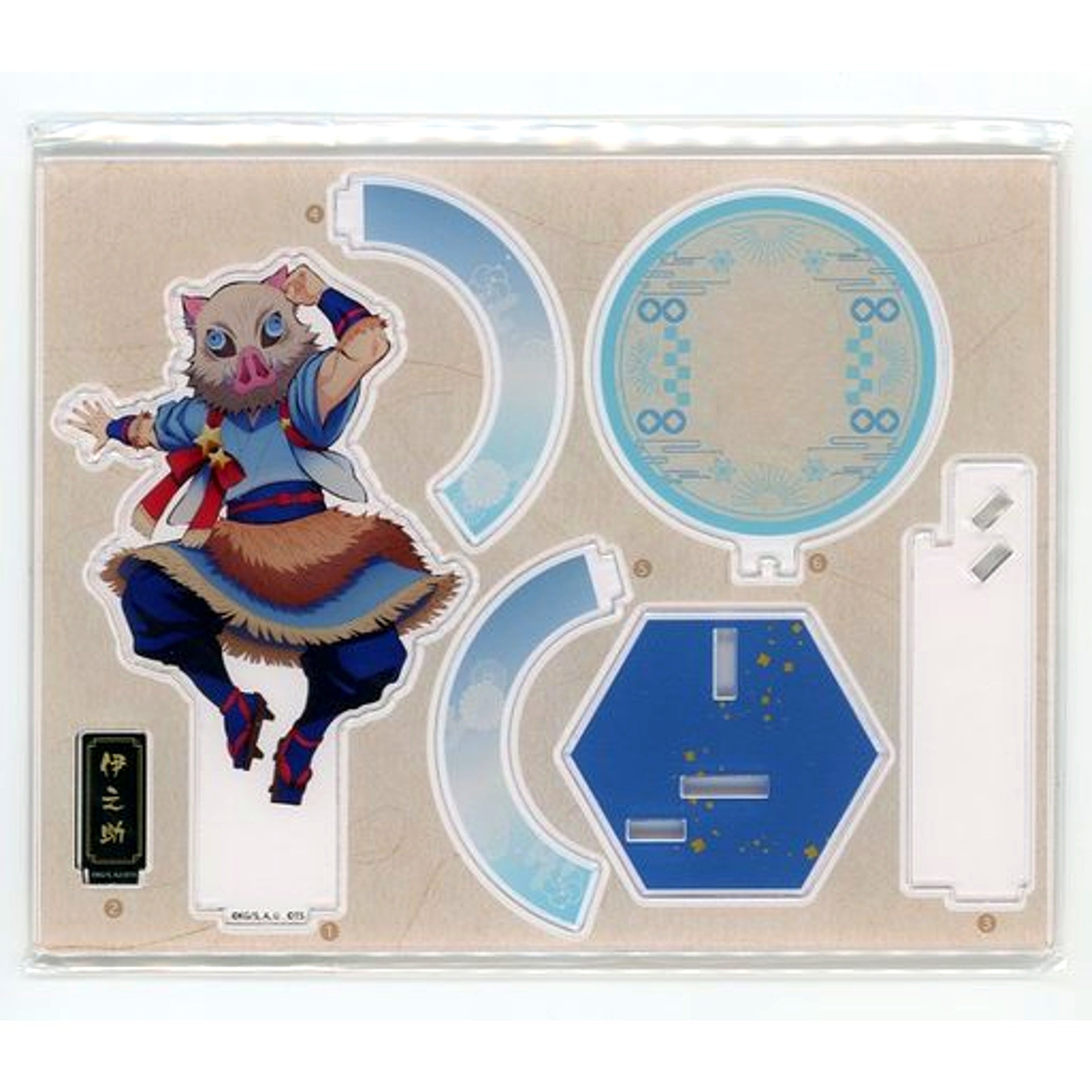 Inosuke Hashibira Acrylic Stand - L Demon Slayer Wish to the Sky TOKYO SKYTREE [USED]