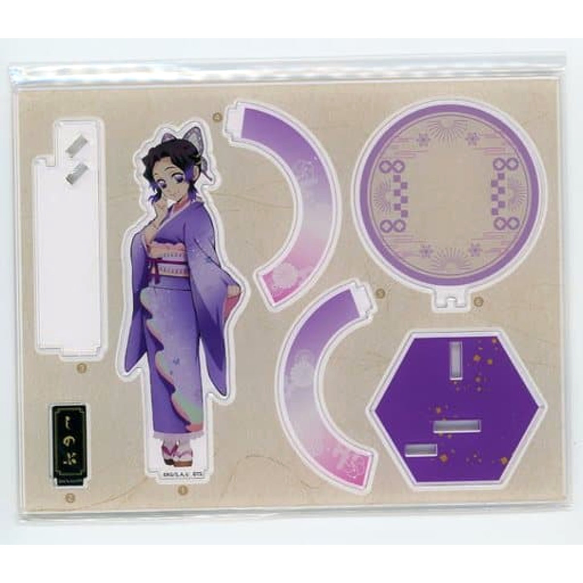 Demon Slayer: Kimetsu no Yaiba Shinobu Kocho Acrylic Stand L Wish to The Sky Tokyo Skytree Limited Acrylic Stands [USED]