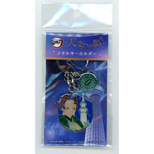 Tanjiro Kamado Demon Slayer Kimetsu no Yaiba Wishes to the Sky TOKYO SKYTREE Metal Keychain [USED]