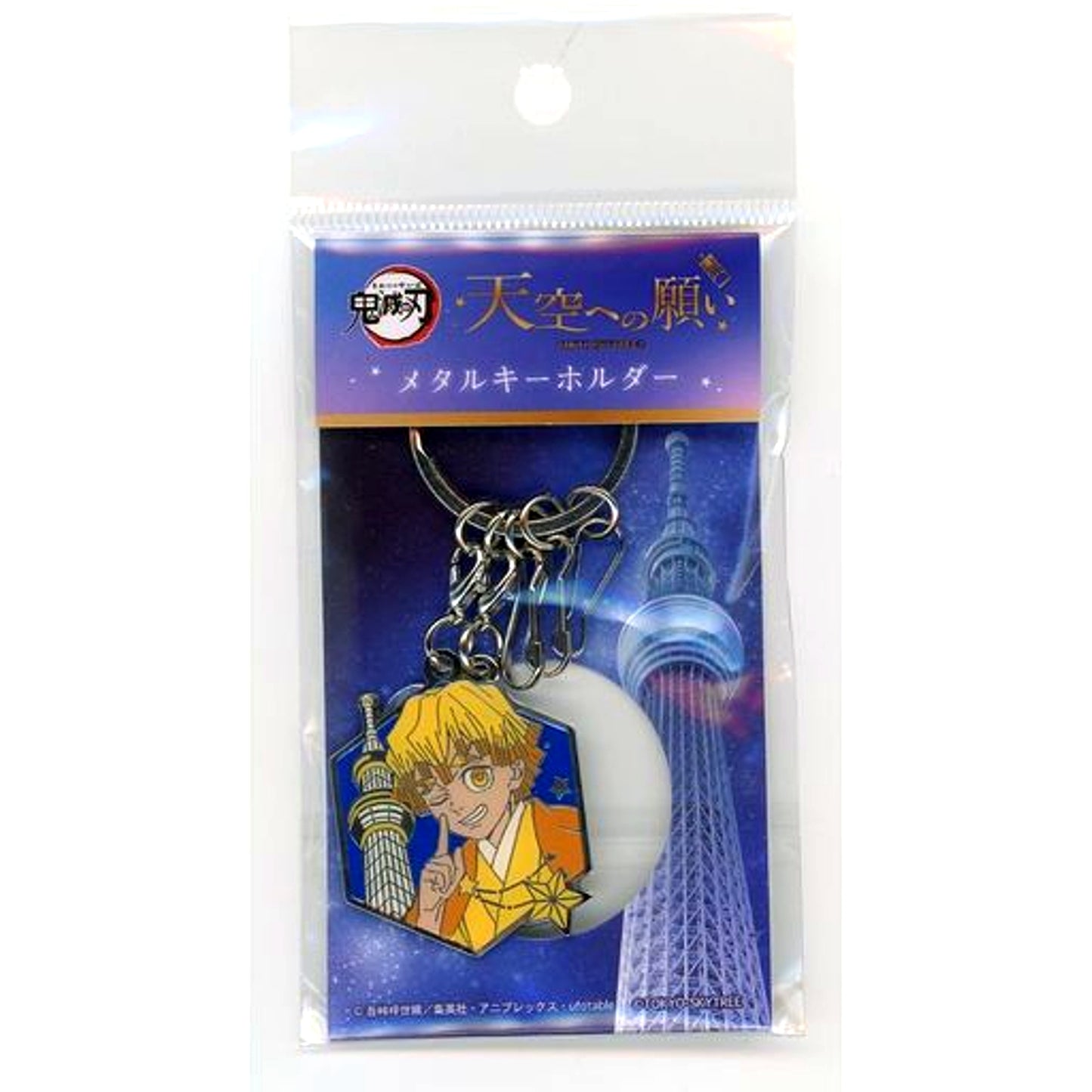 Zenitsu Agatsuma Demon Slayer Kimetsu no Yaiba Tenku e no Negai TOKYO SKYTREE Metal Keychain [USED]