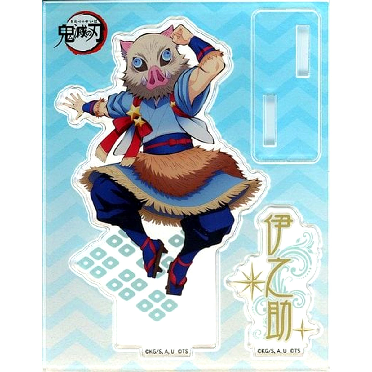 Inosuke Hashibira Demon Slayer: Kimetsu no Yaiba Wish to the Sky TOKYO SKYTREE Branch Office in Tree Village Mini Acrylic Stand [USED]