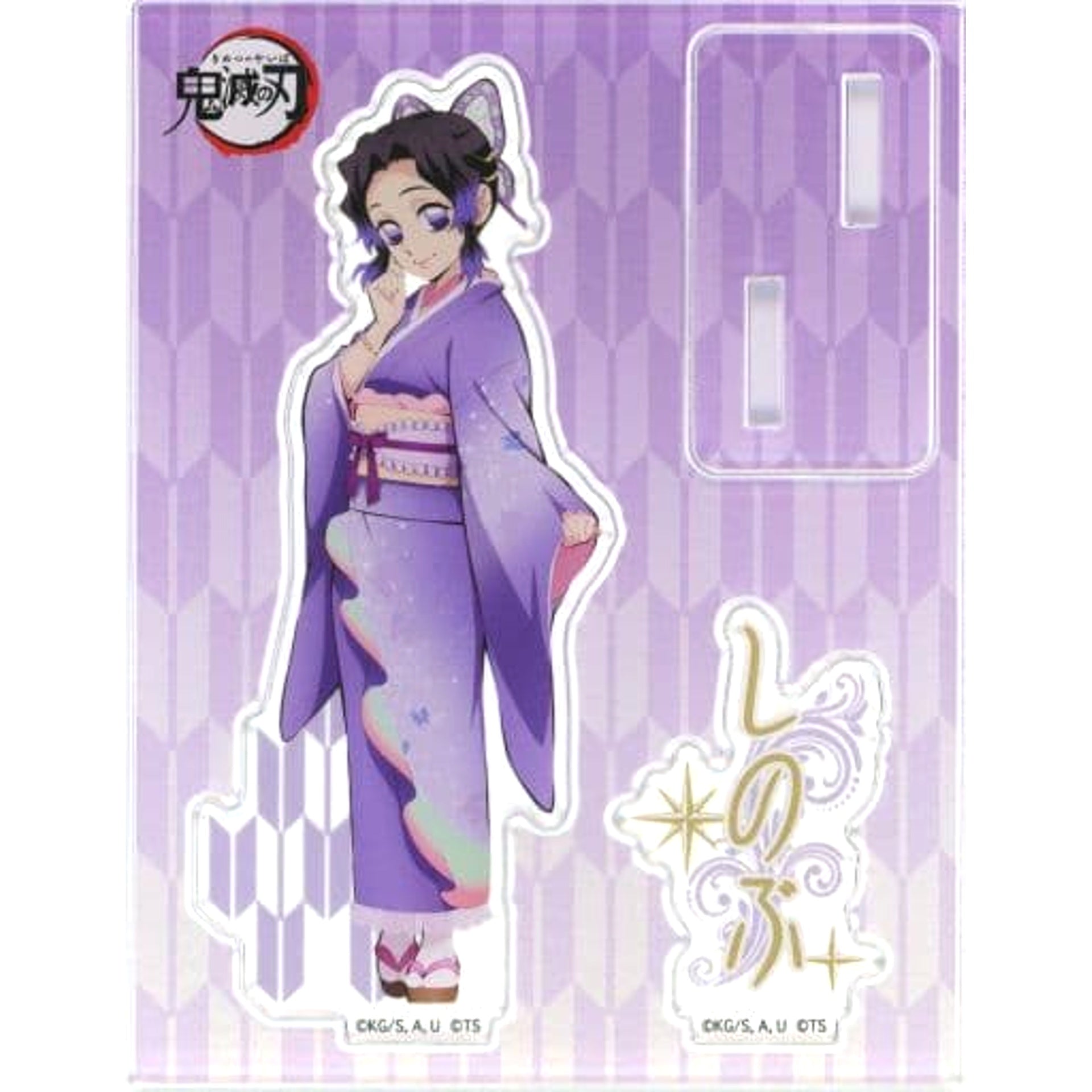 Demon Slayer: Kimetsu no Yaiba Shinobu Kocho Mini Acrylic Stand A Wish to The Sky Tokyo Skytree Branch Office in Tree Village Limited Acrylic Stands [USED]