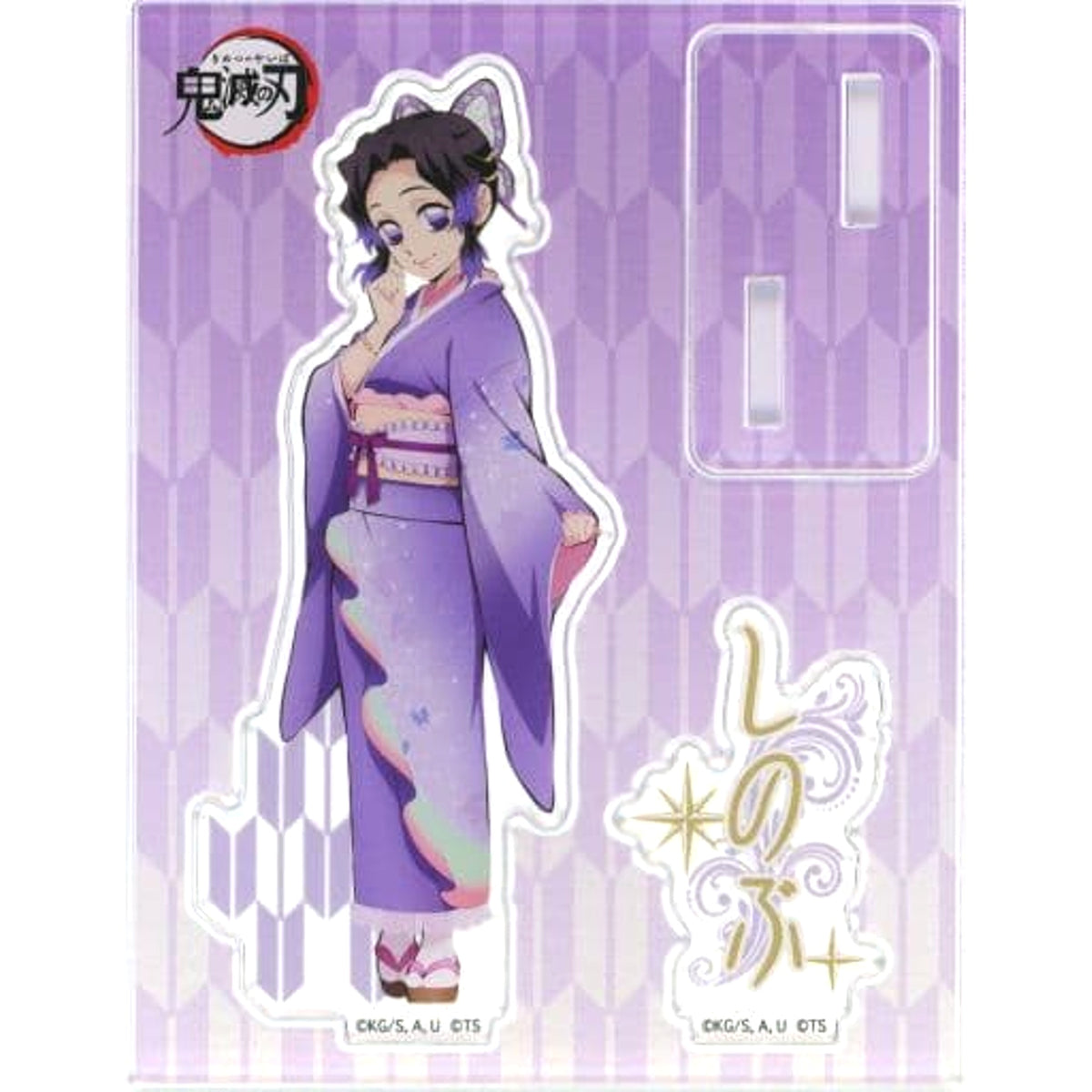 Demon Slayer: Kimetsu no Yaiba Shinobu Kocho Mini Acrylic Stand A Wish to The Sky Tokyo Skytree Branch Office in Tree Village Limited Acrylic Stands [USED]