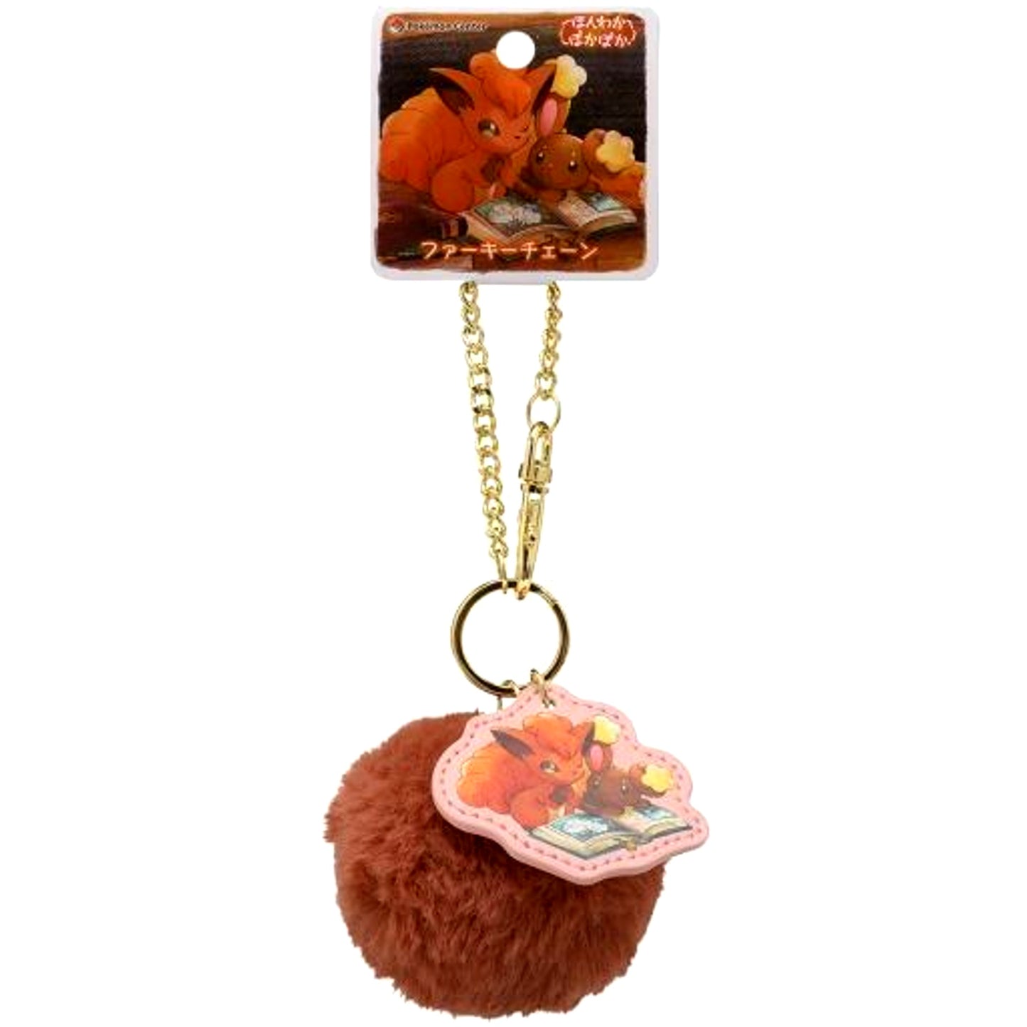 Vulpix & Buneary Pokemon Fur Keychain Honwaka Poka Poka Pokemon Center Limited [USED]
