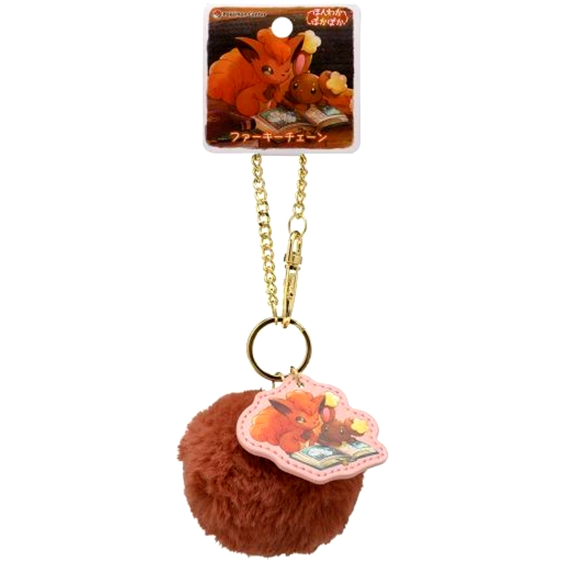 Vulpix & Buneary Pokemon Fur Keychain Honwaka Poka Poka Pokemon Center Limited [USED]