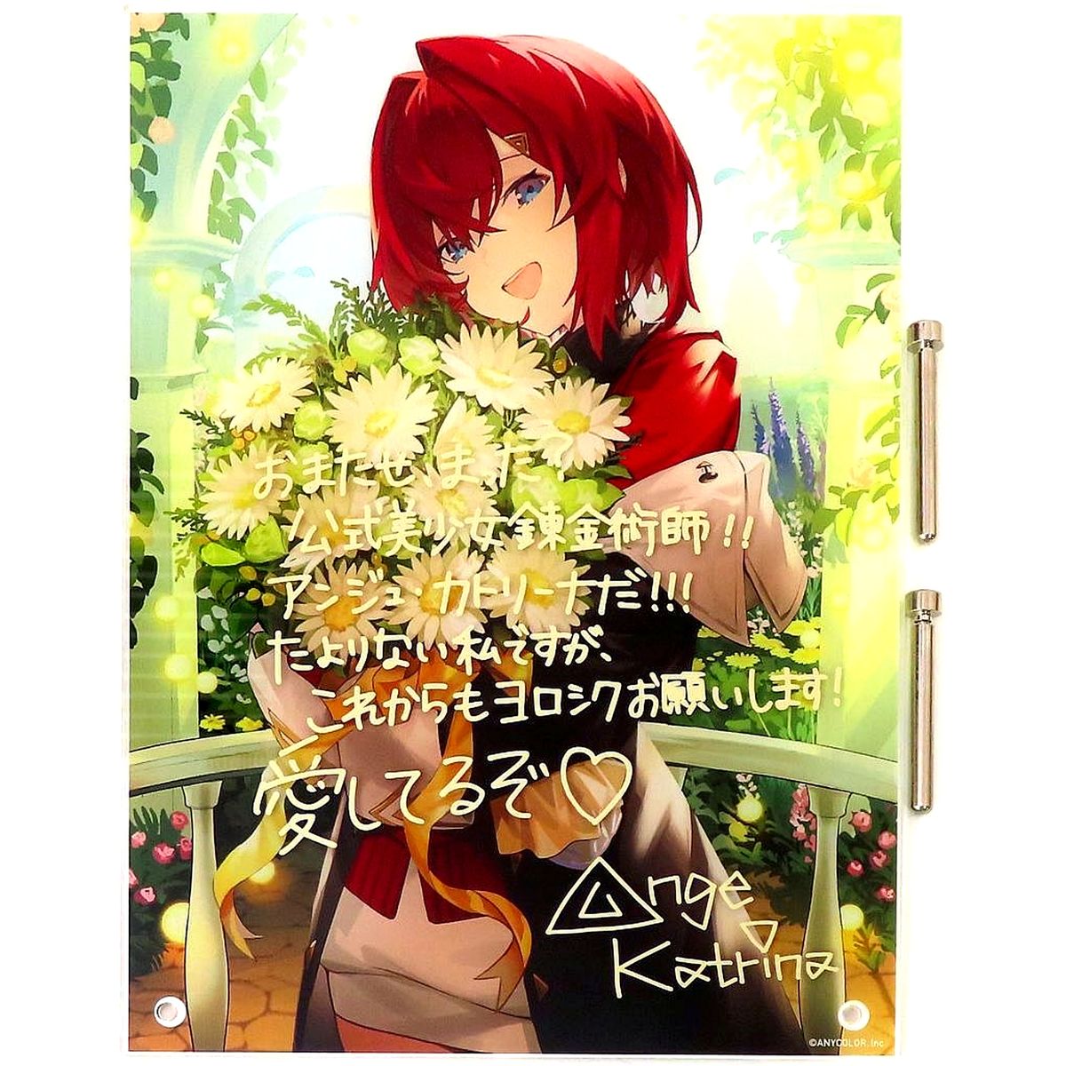 Ange Katrina Replica Autograph Message Acrylic Panel Virtual YouTuber Nijisanji 2021 Birthday Bonus [USED]