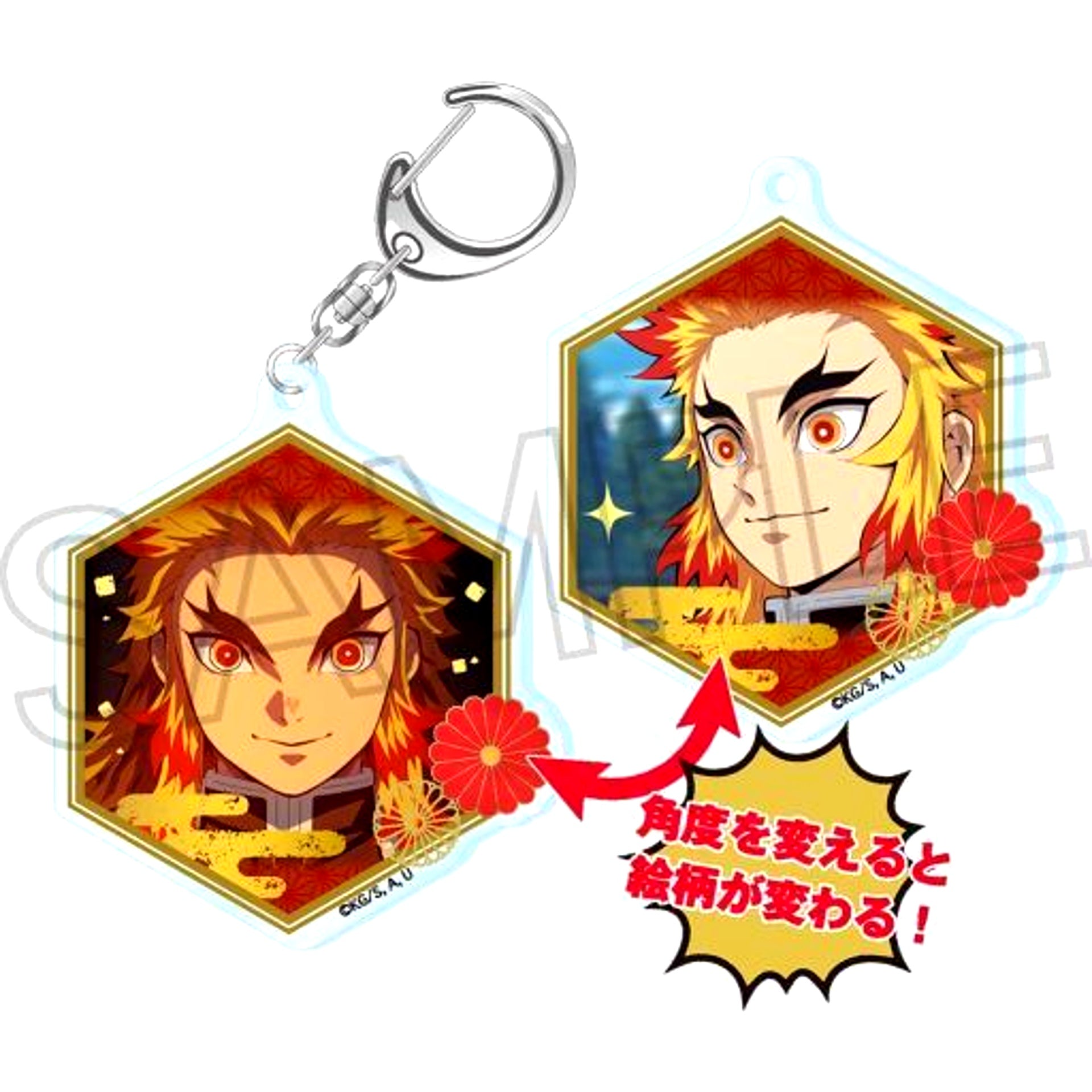 Kyojuro Rengoku Demon Slayer: Kimetsu no Yaiba Changing Keychain [USED]