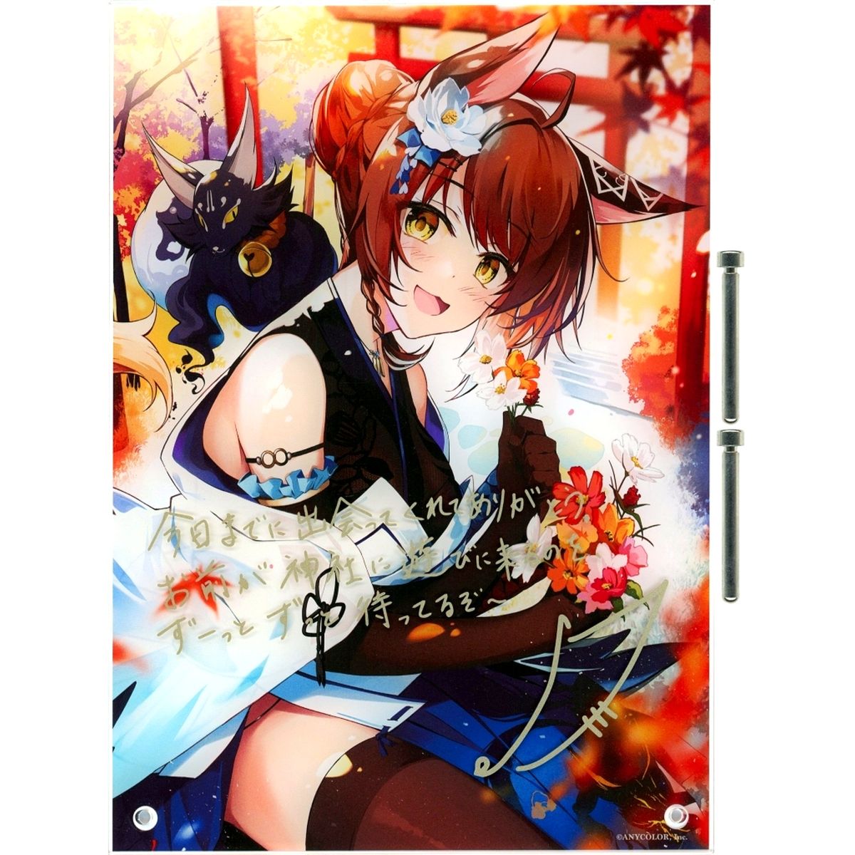 Fumi Replica Signature Message Acrylic Panel Virtual YouTuber Nijisanji Birthday 2021 Bundle Bonus [USED]