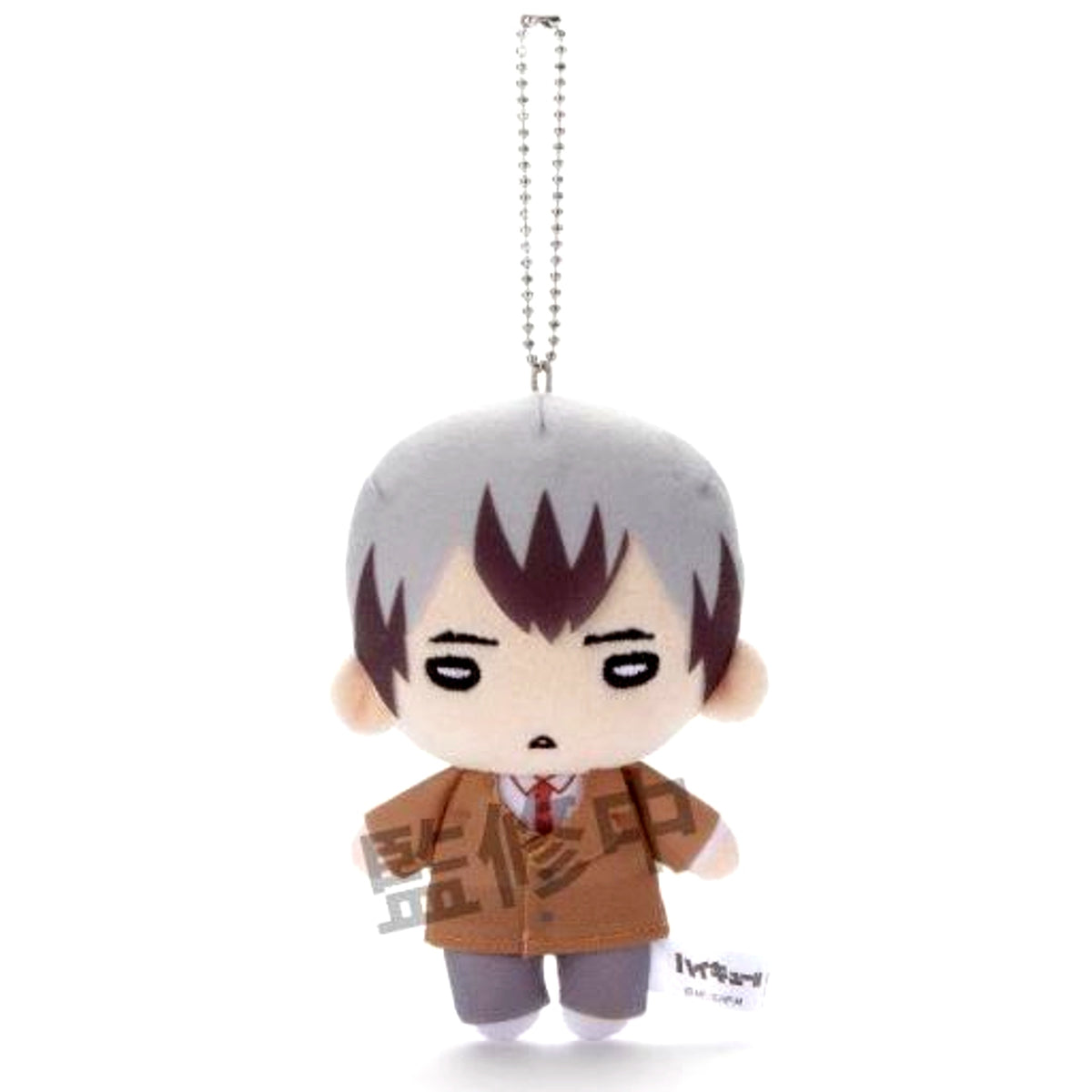 Shinsuke Kita Haikyu!! Nitotan Inarizaki School Uniform Plush Keychain [USED]