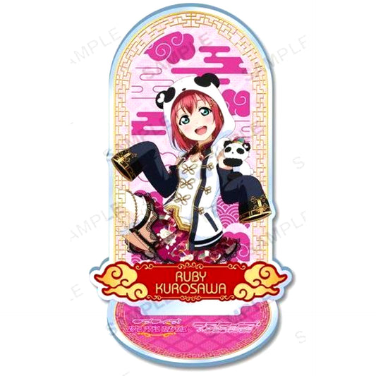Ruby Kurosawa Vol. 2 Aqours Love Live! Sunshine!! Sparkling Acrylic Stand [USED]