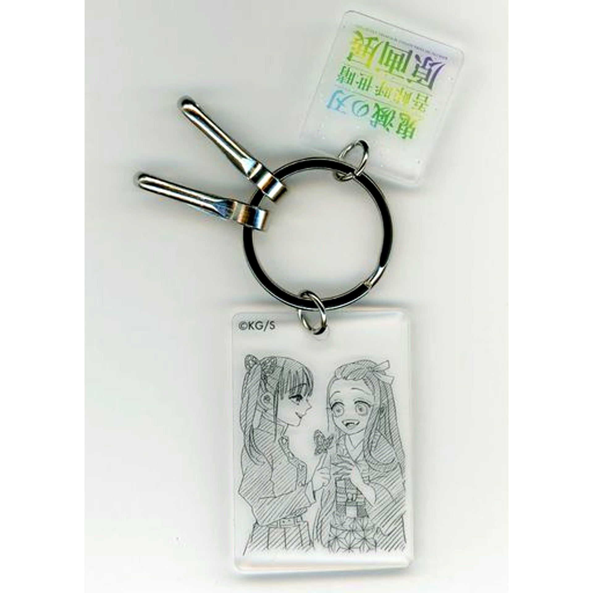 Kanao Tsuyuri Nezuko Kamado Demon Slayer Art Exhibition Clear Base Keychain [USED]
