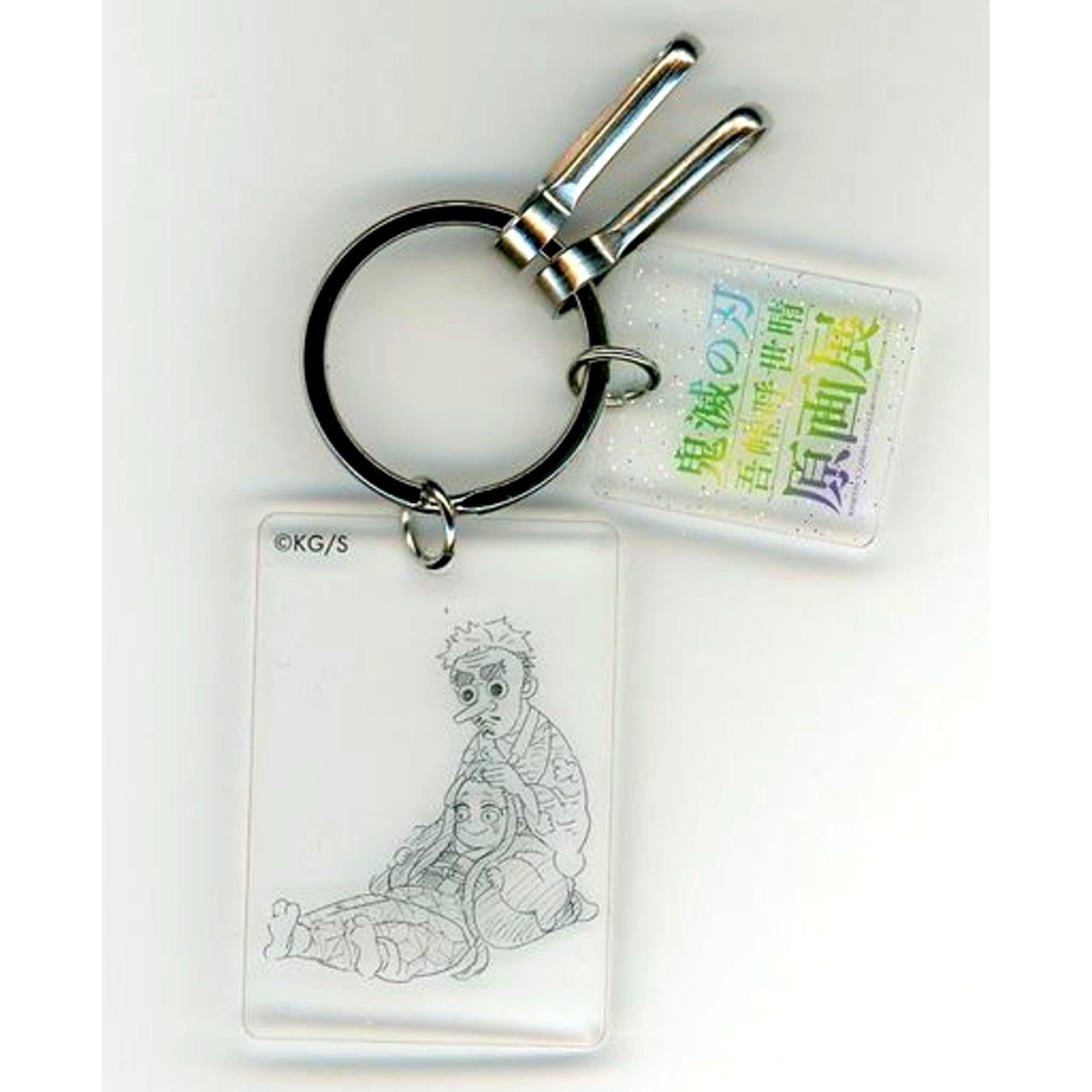 Sakonji Urokodaki & Nezuko Kamado Demon Slayer Kimetsu no Yaiba Koyoharu Gotouge Exhibition Clear Base Keychain [USED]