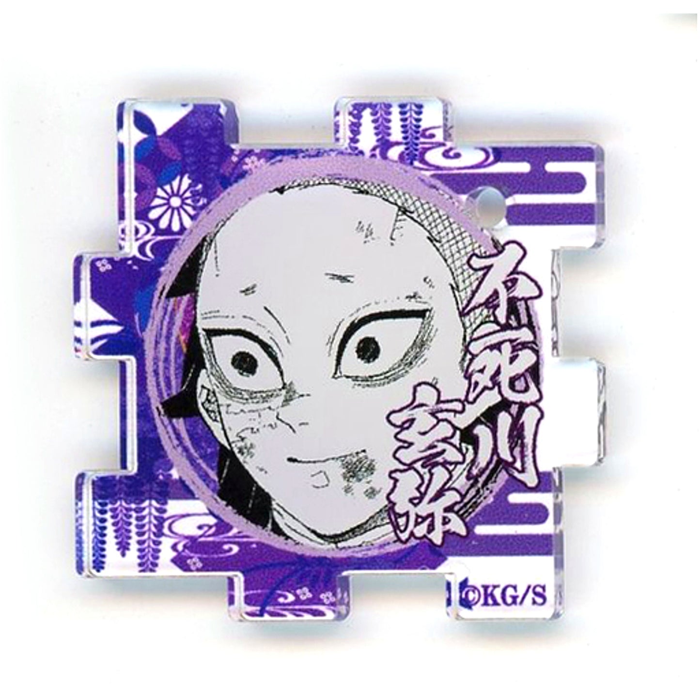 Genya Shinazugawa Demon Slayer Kimetsu no Yaiba Koyoharu Gotouge Exhibition Connecting Acrylic Puzzle Collection Vol. 2 [USED]