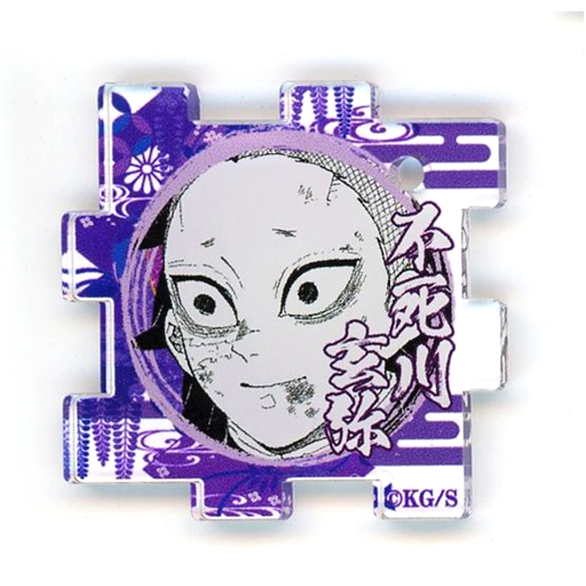 Genya Shinazugawa Demon Slayer Kimetsu no Yaiba Koyoharu Gotouge Exhibition Connecting Acrylic Puzzle Collection Vol. 2 [USED]