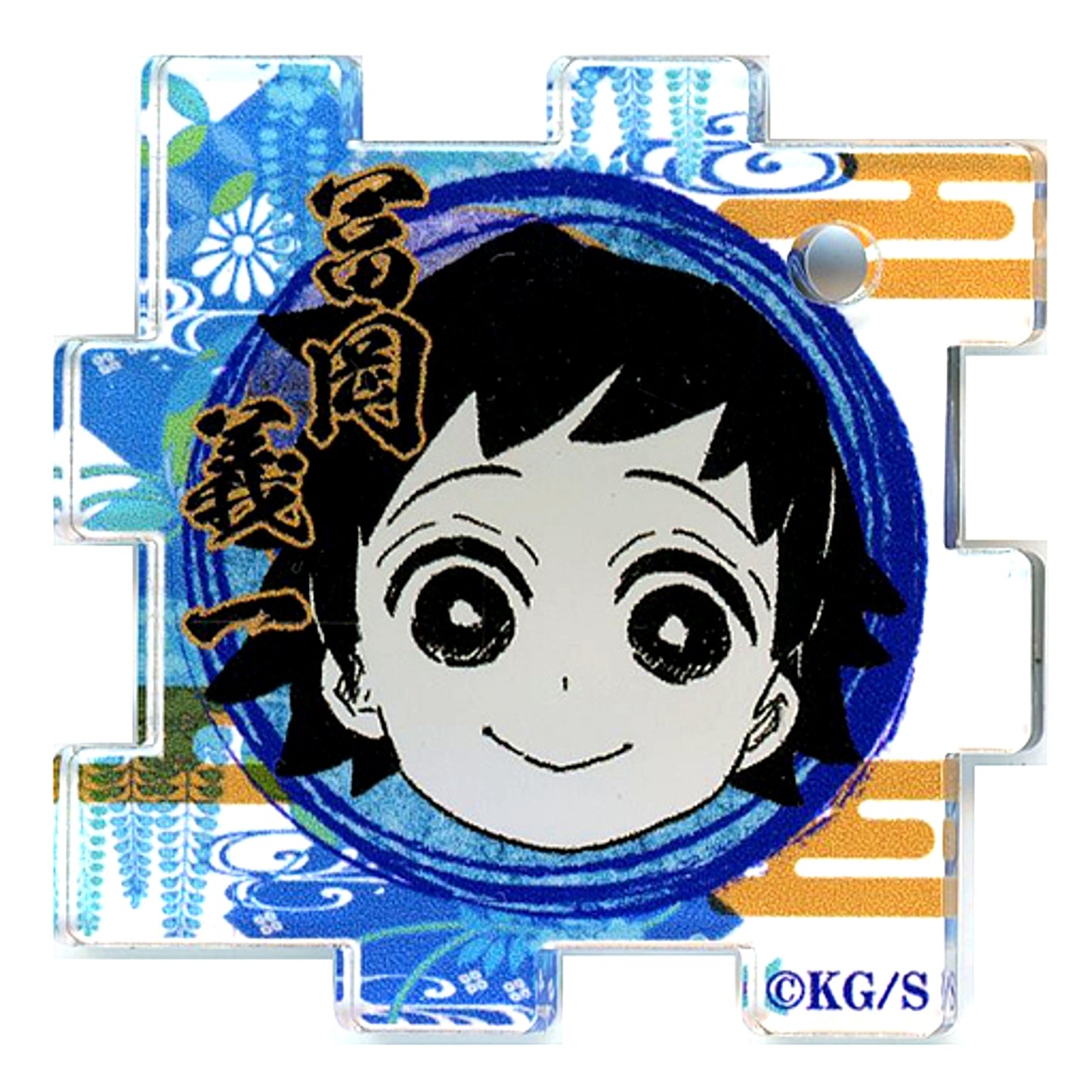 Giichi Tomioka Demon Slayer Kimetsu no Yaiba Koyoharu Gotouge Exhibition Connecting Acrylic Puzzle Collection Vol. 2 [USED]