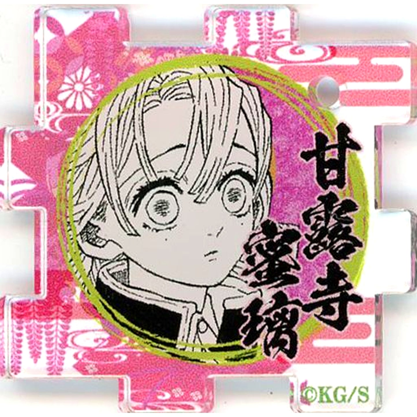 Mitsuri Kanroji Demon Slayer: Kimetsu no Yaiba Koyoharu Gotouge Exhibition Tsunagaru Acrylic Puzzle Collection Part 2 [USED]