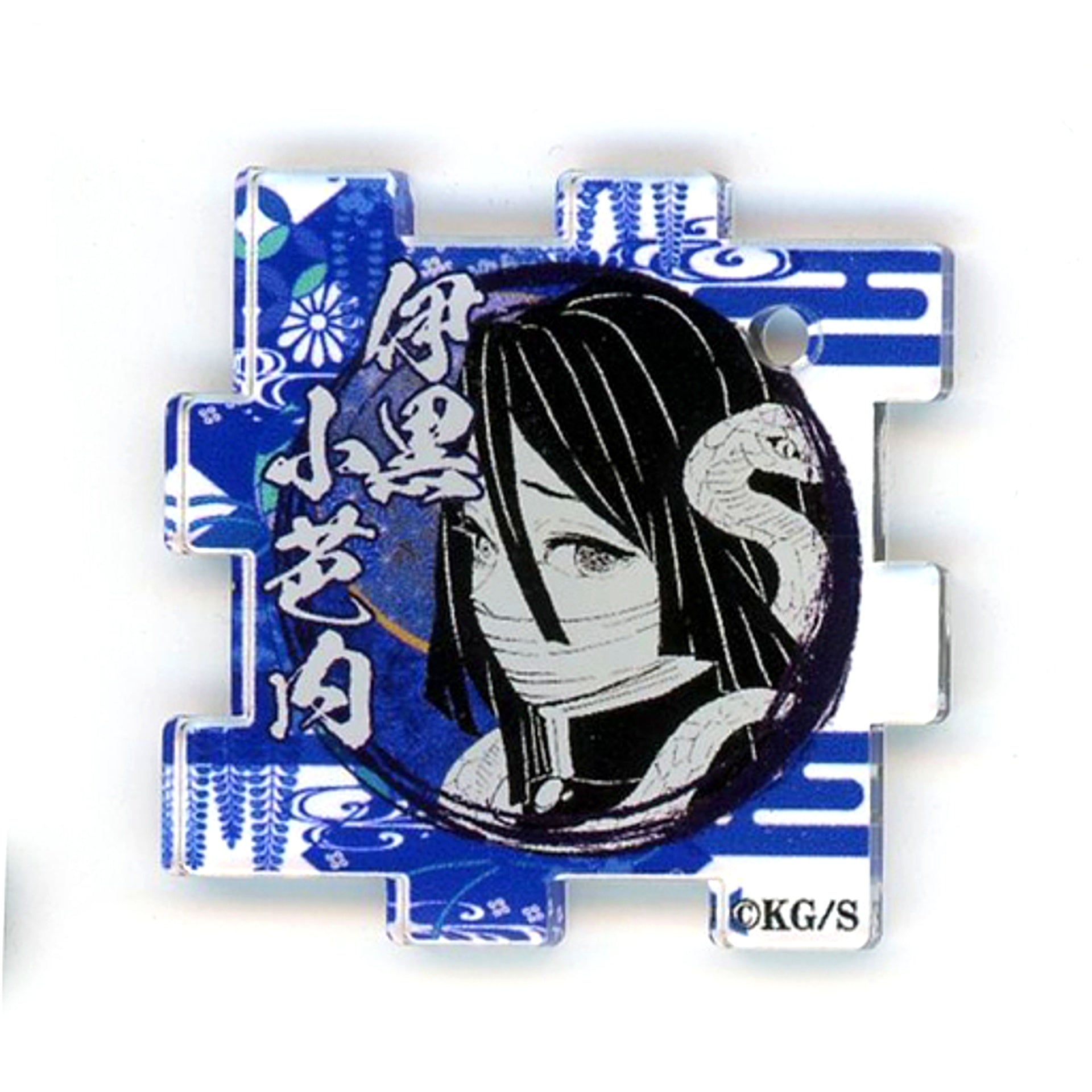 Obanai Iguro Demon Slayer Tsunagaru Acrylic Puzzle Collection Vol. 2 Koyoharu Gotouge Exhibition [USED]