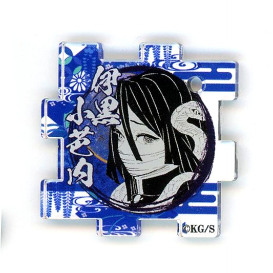 Obanai Iguro Demon Slayer Tsunagaru Acrylic Puzzle Collection Vol. 2 Koyoharu Gotouge Exhibition [USED]