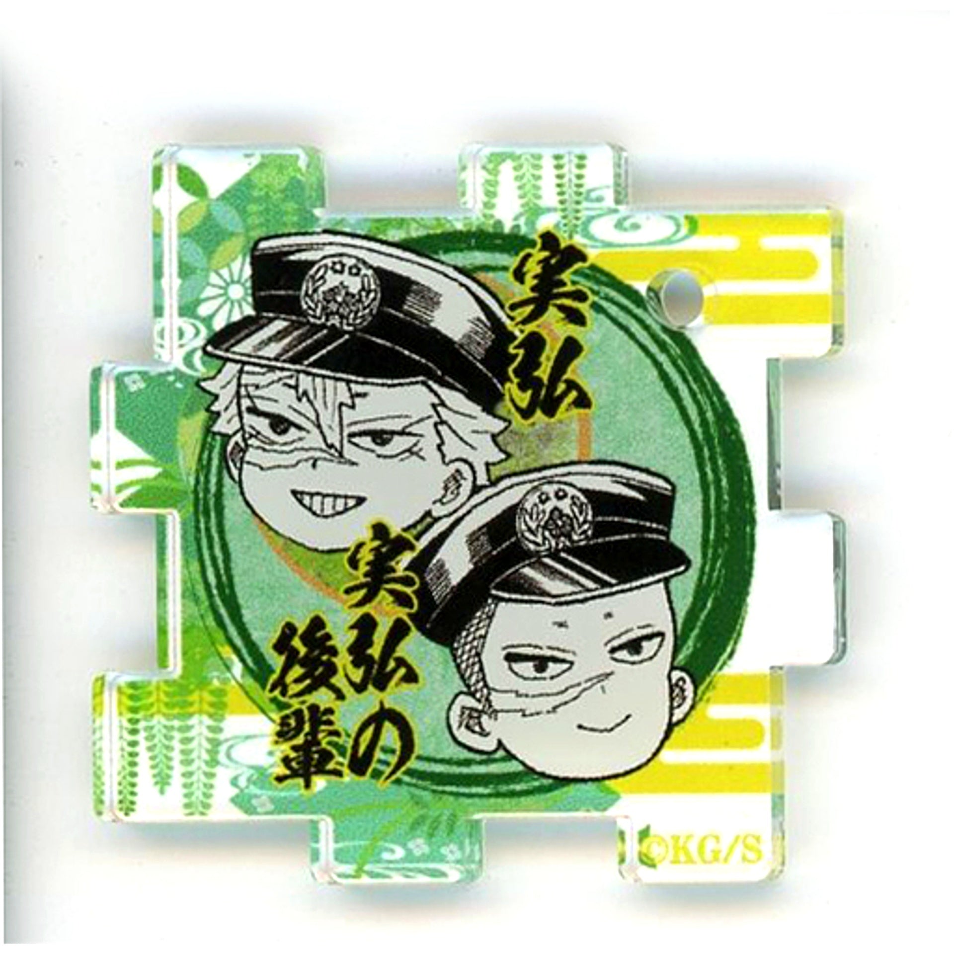 Sanemi Shinazugawa Masachika Kumeno Demon Slayer Art Exhibition Puzzle Vol.2 [USED]