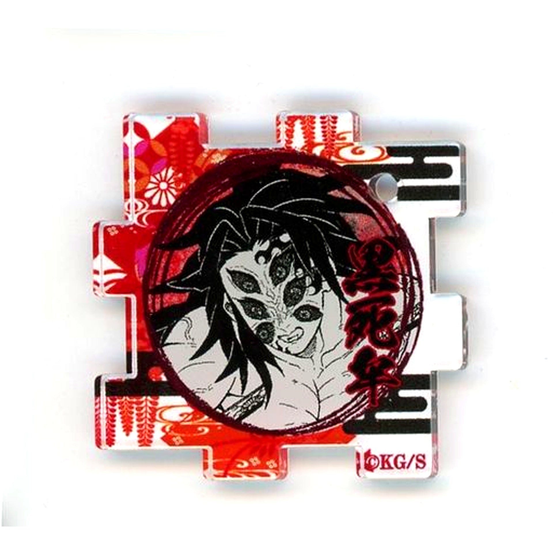 Kokushibo Demon Slayer: Kimetsu no Yaiba Koyoharu Gotouge Exhibition Tsunagaru Acrylic Puzzle Collection Part 2 [USED]