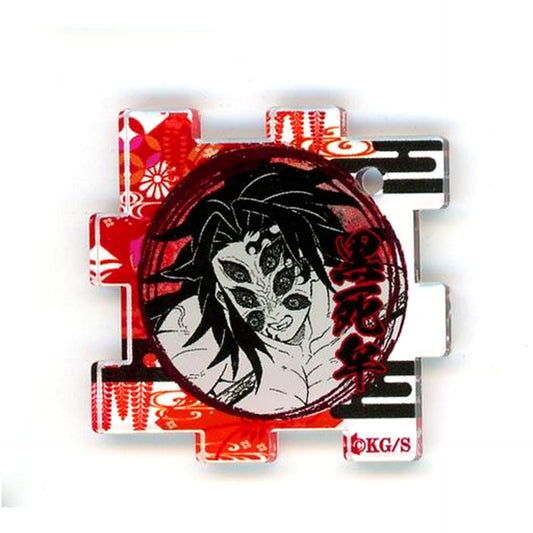 Kokushibo Demon Slayer: Kimetsu no Yaiba Koyoharu Gotouge Exhibition Tsunagaru Acrylic Puzzle Collection Part 2 [USED]