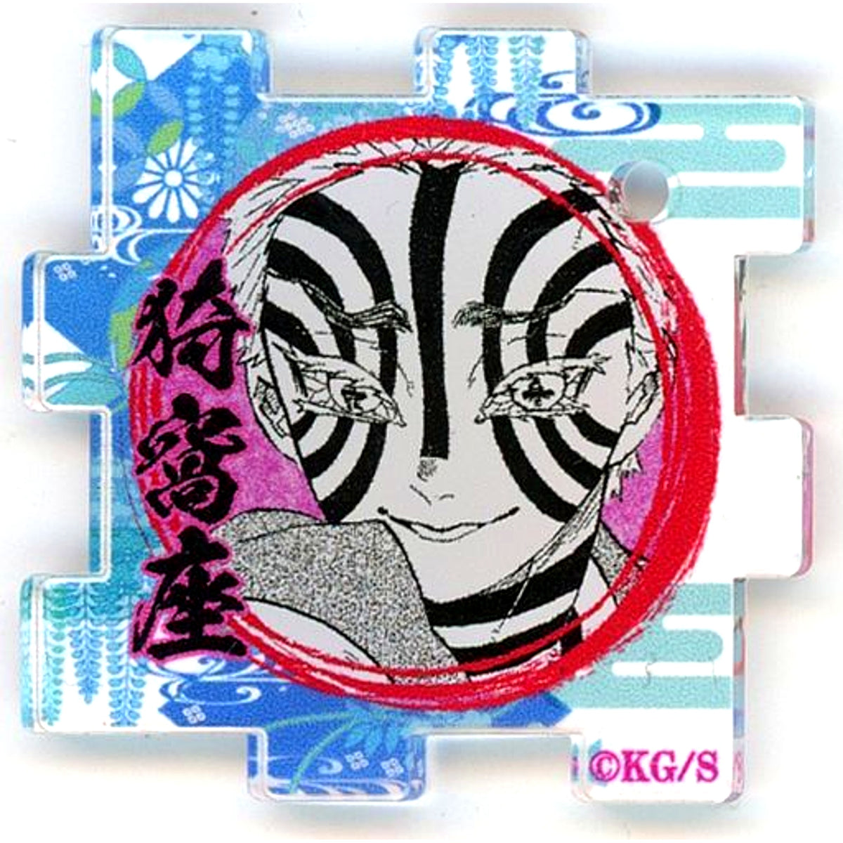 Akaza Demon Slayer Kimetsu no Yaiba Koyoharu Gotouge Exhibition Connecting Acrylic Puzzle Collection Vol 2 [USED]
