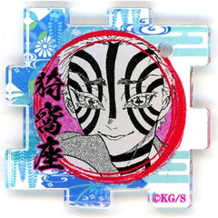Akaza Demon Slayer Kimetsu no Yaiba Koyoharu Gotouge Exhibition Connecting Acrylic Puzzle Collection Vol 2 [USED]