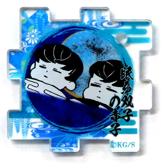 Sleeping Twin Babies Muichiro Yuichiro Demon Slayer Art Exhibition Puzzle Vol.2 [USED]
