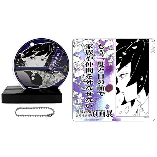 Giyu Tomioka Demon Slayer: Kimetsu no Yaiba Koyoharu Gotouge Art Exhibition Acrylic Famous Scene Diorama Collection [USED]