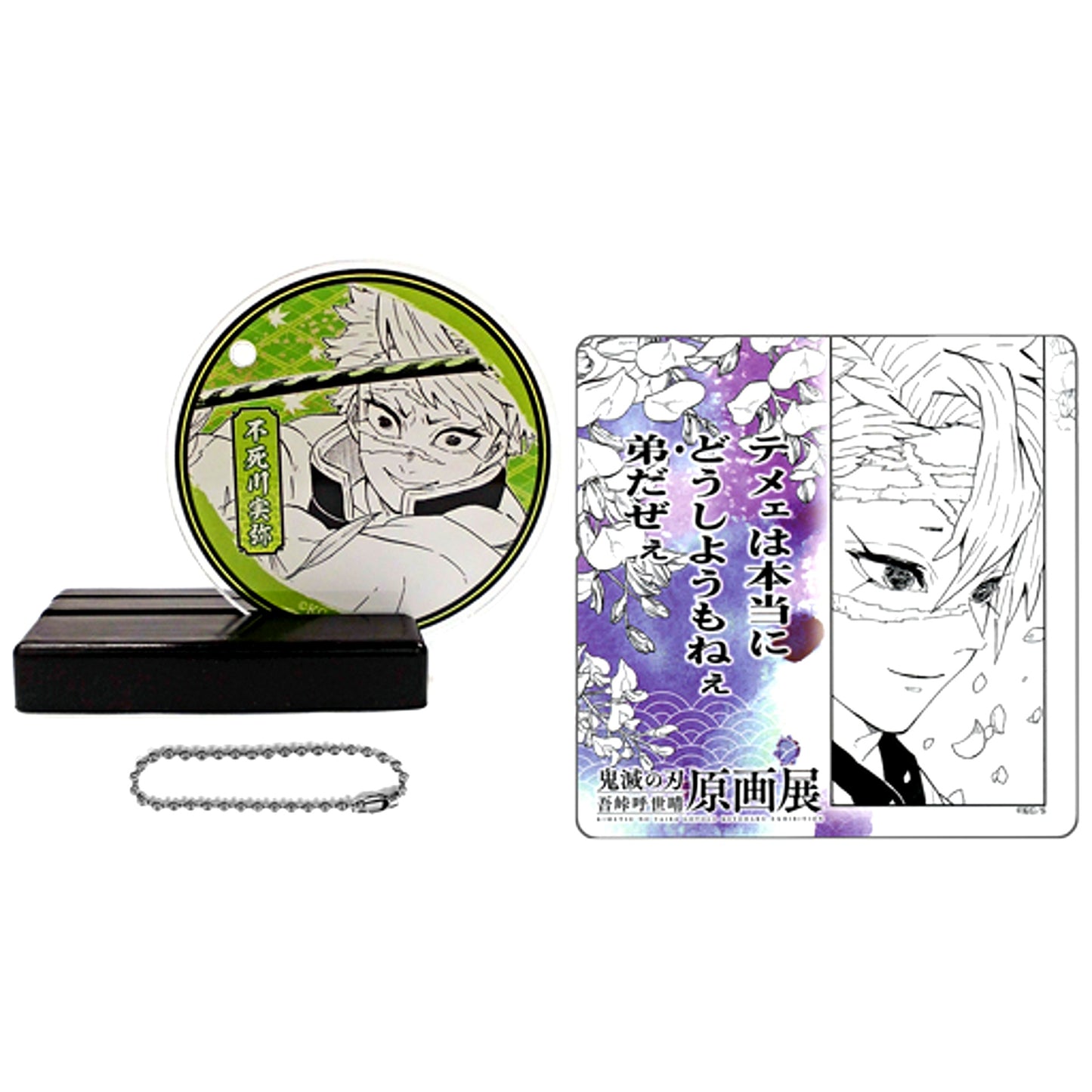 Sanemi Shinazugawa Demon Slayer: Kimetsu no Yaiba Koyoharu Gotouge Art Exhibition Acrylic Famous Scene Diorama Collection [USED]