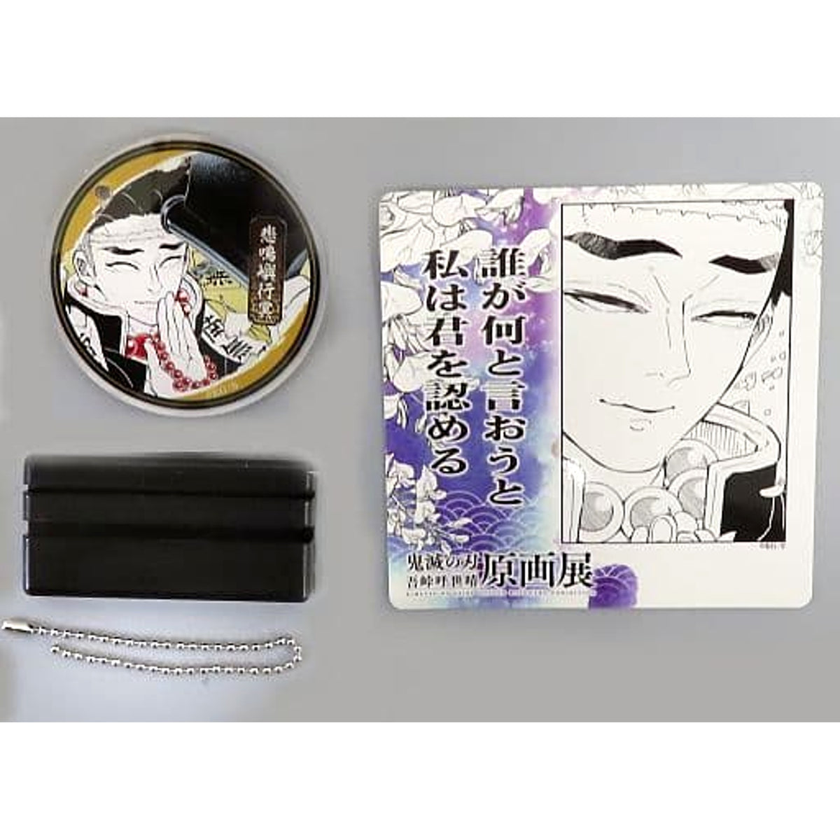 Demon Slayer: Kimetsu no Yaiba Koyoharu Gotouge Original Art Exhibition Gyomei Himejima Acrylic Iconic Scene Diorama Collection Acrylic Stands [USED]