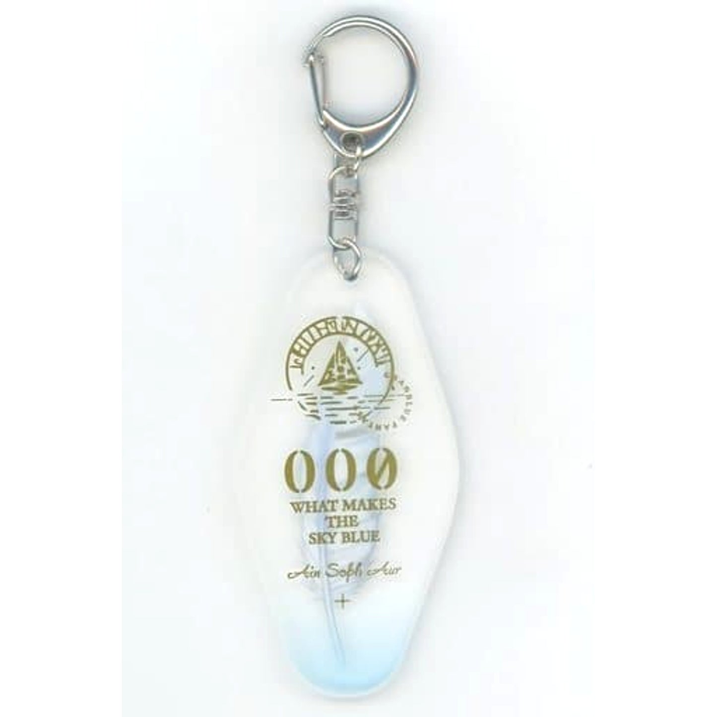 Granblue Fantasy 000 Motel Keychain Granblue Fantasy EXTRA Fest 2020 Exclusive Keychains [USED]