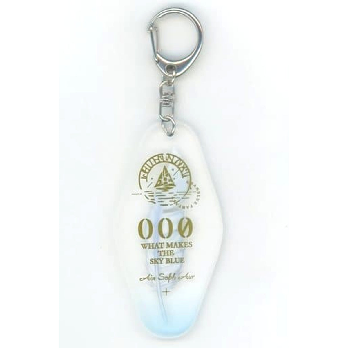 Granblue Fantasy 000 Motel Keychain Granblue Fantasy EXTRA Fest 2020 Exclusive Keychains [USED]