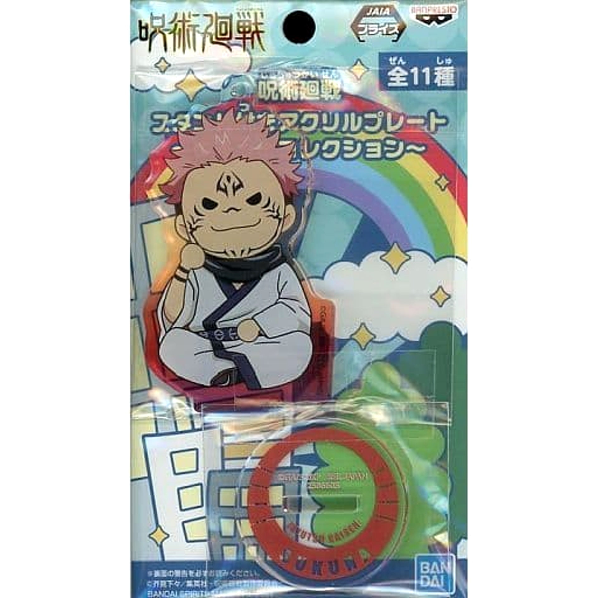 Jujutsu Kaisen Ryomen Sukuna Acrylic Plate with Stand Yurutto Collection Acrylic Stands [USED]