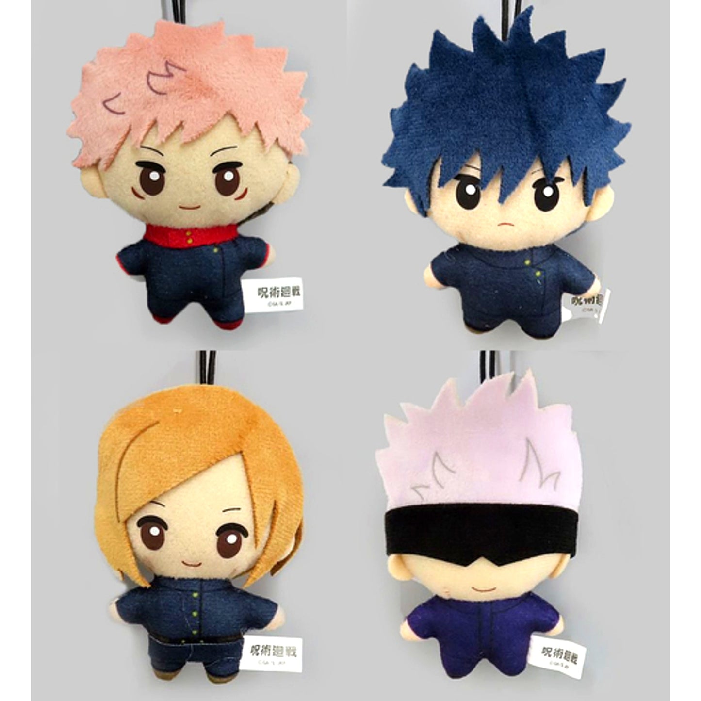 Set of 4 Jujutsu Kaisen Petit Mascot 1 [USED]