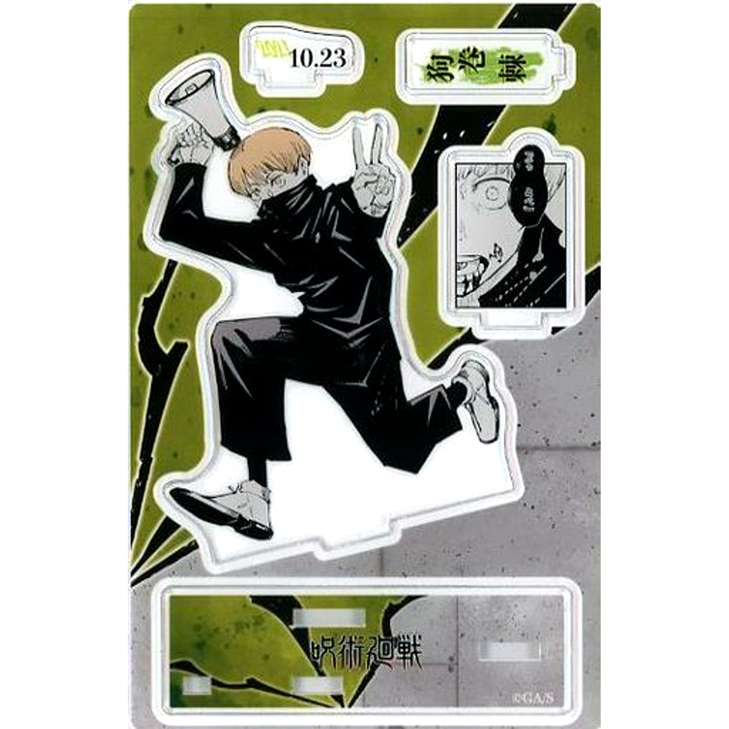 Toge Inumaki Famous Scene Diorama Figure (2021) Jujutsu Kaisen [USED]