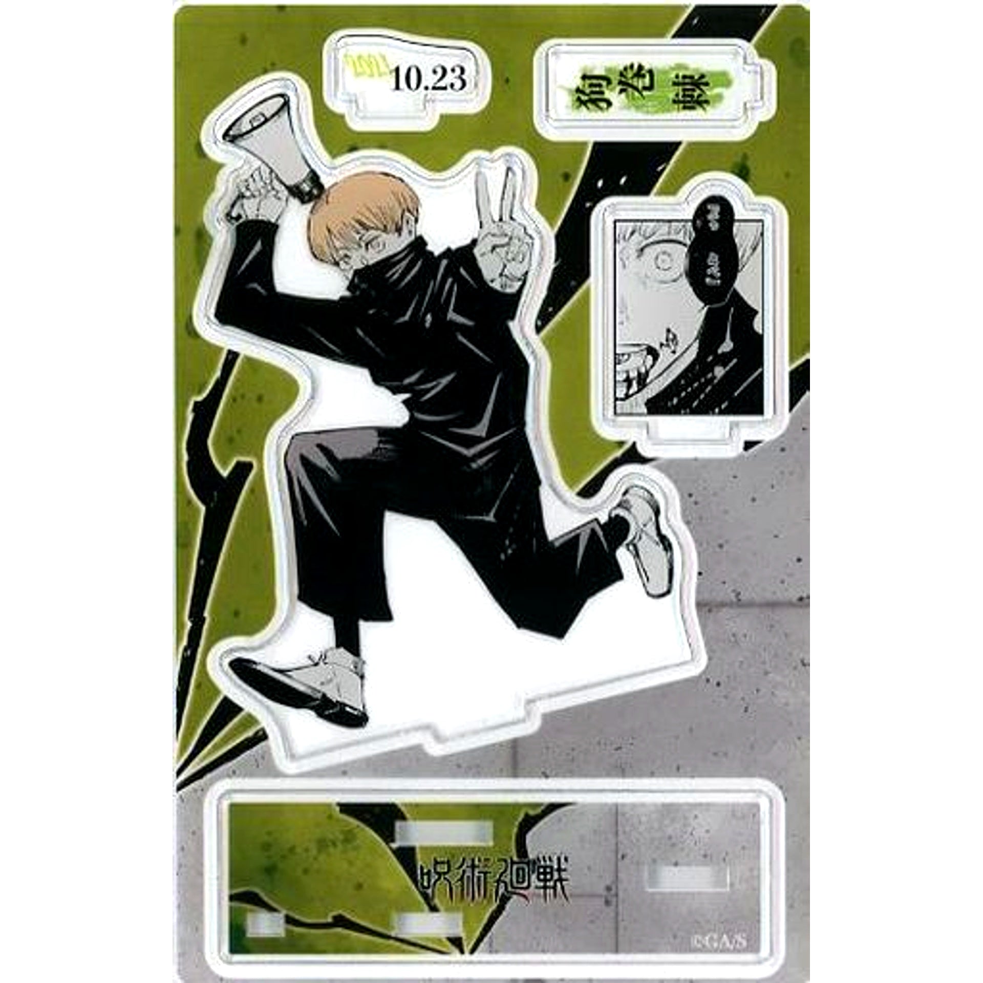 Toge Inumaki Famous Scene Diorama Figure (2021) Jujutsu Kaisen [USED]