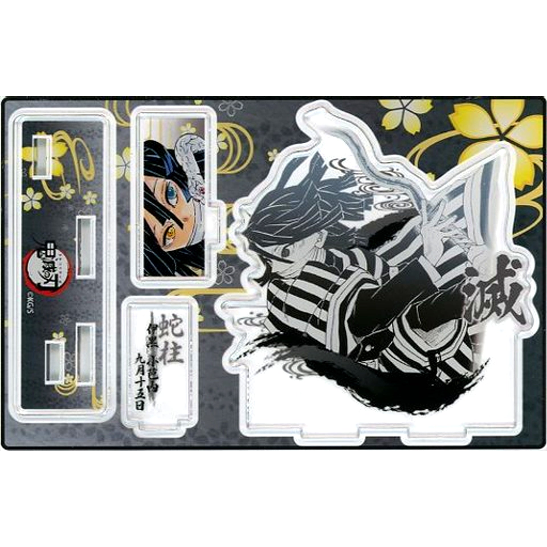 Obanai Iguro Demon Slayer Memorable Scene Diorama Figure 2021 [USED]