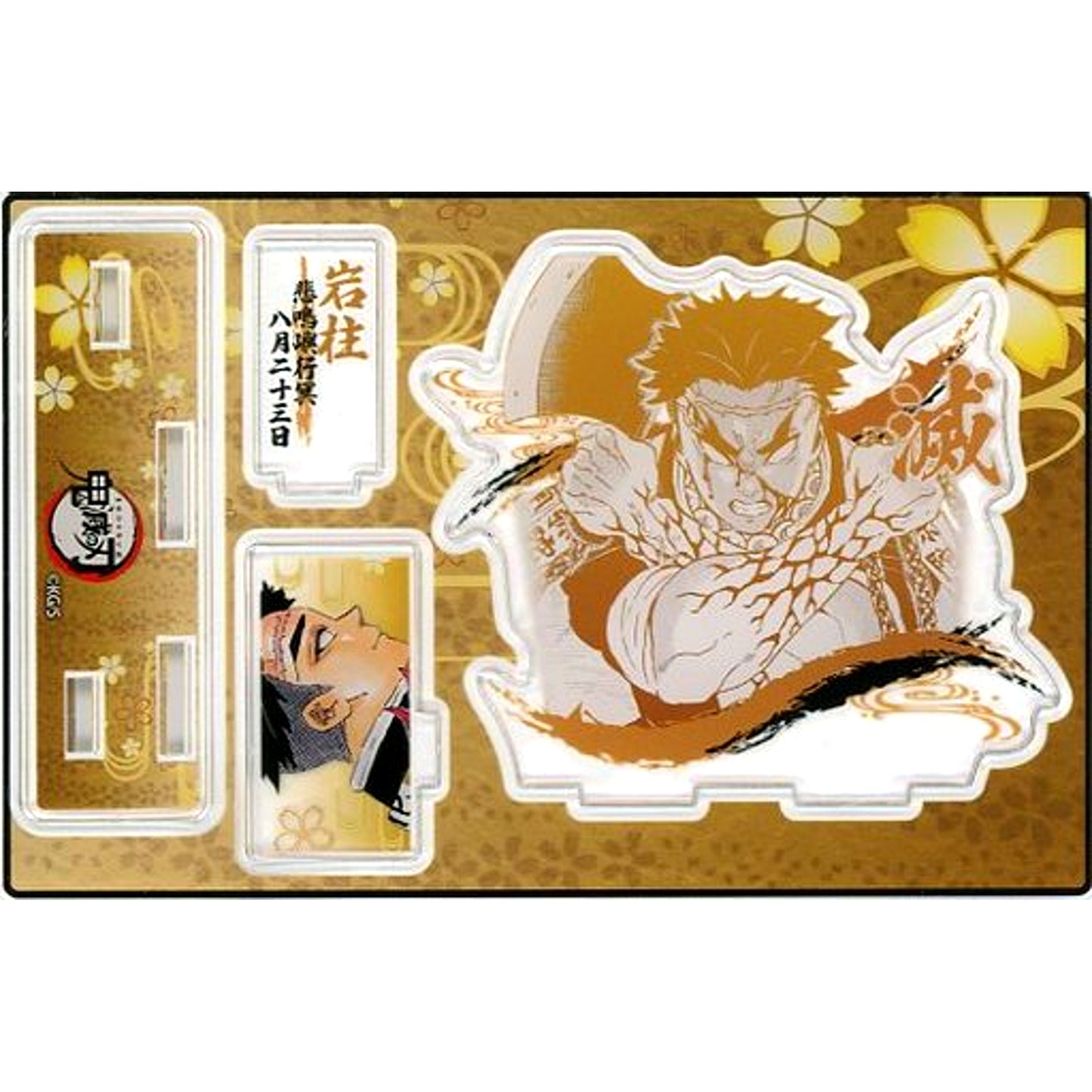 Gyomei Himejima Famous Scene Diorama Figure 2021 Demon Slayer [USED]