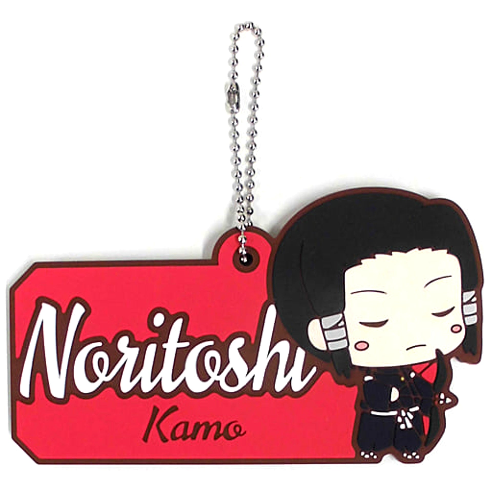 Jujutsu Kaisen Noritoshi Kamo Ichiban Kuji 3 Rubber Keychain Prize G Keychains [USED]