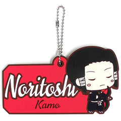 Jujutsu Kaisen Noritoshi Kamo Ichiban Kuji 3 Rubber Keychain Prize G Keychains [USED]